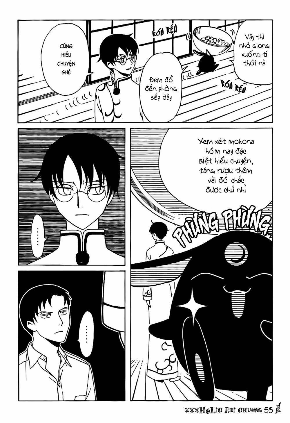 xxxholic rei chapter 55 6