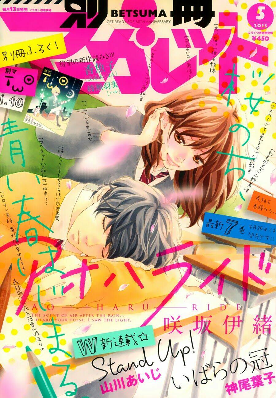 stand up chapter 1 2