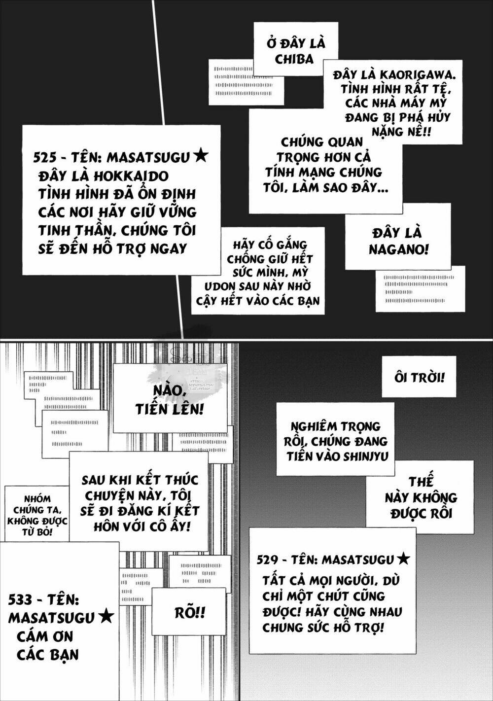 trở thành nhà thám hiểm đánh bại dungeon bằng bảng kĩ năng ~ . chapter 10 19