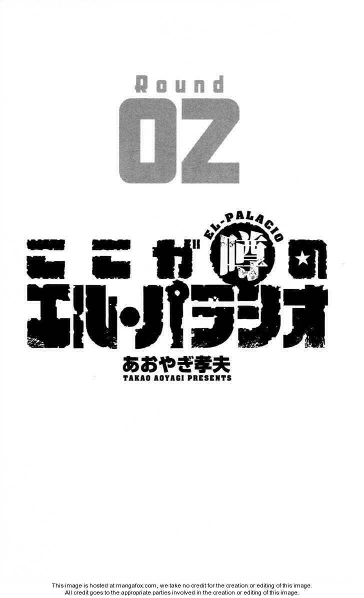 koko ga uwasa no el palacio chapter 8 3