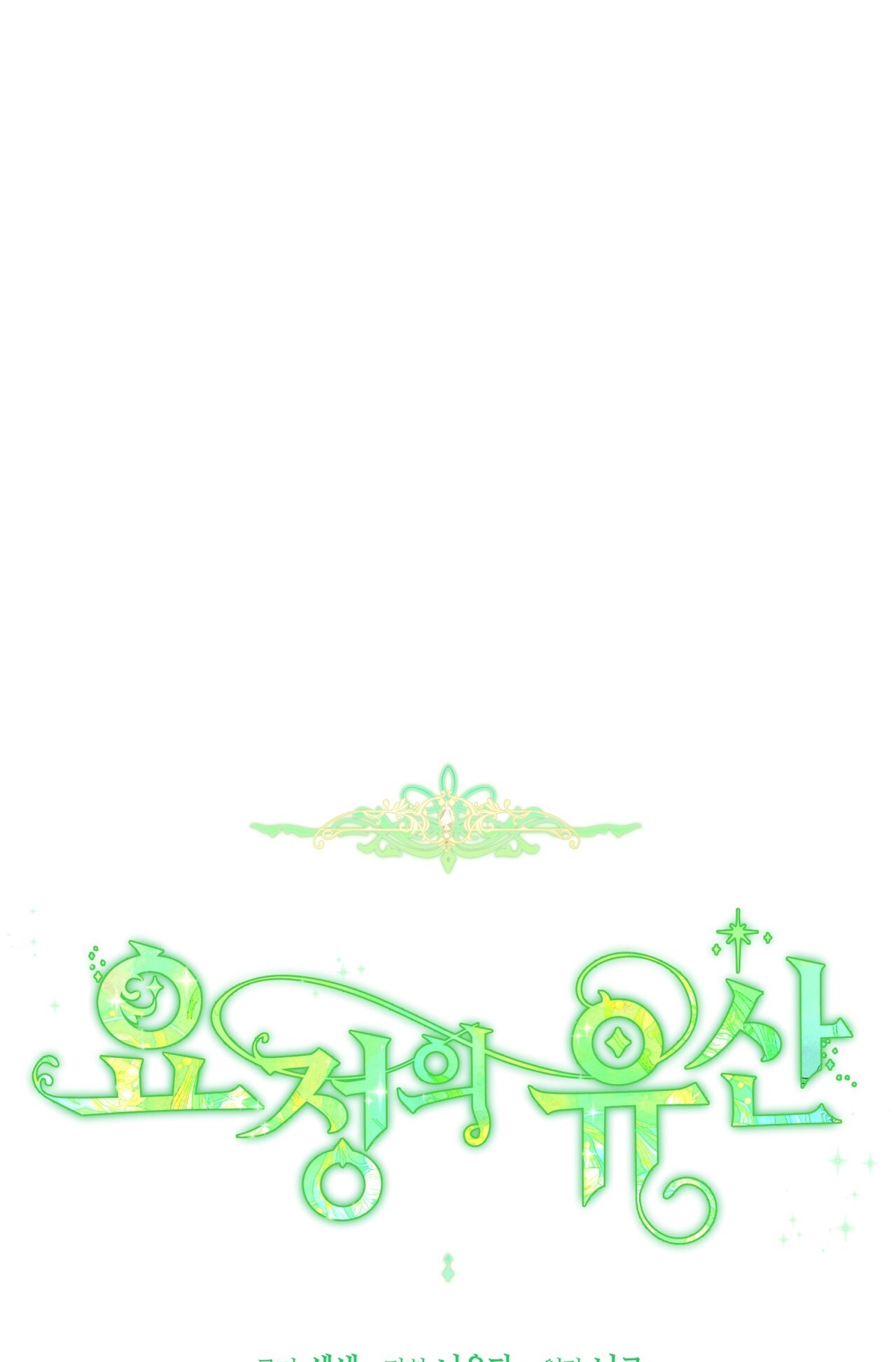 dấu tích của tiên nữ chapter 17.1 20