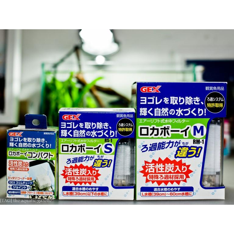 Lọc oxy vi sinh cho hồ cá cảnh cubic của GEx Nhật