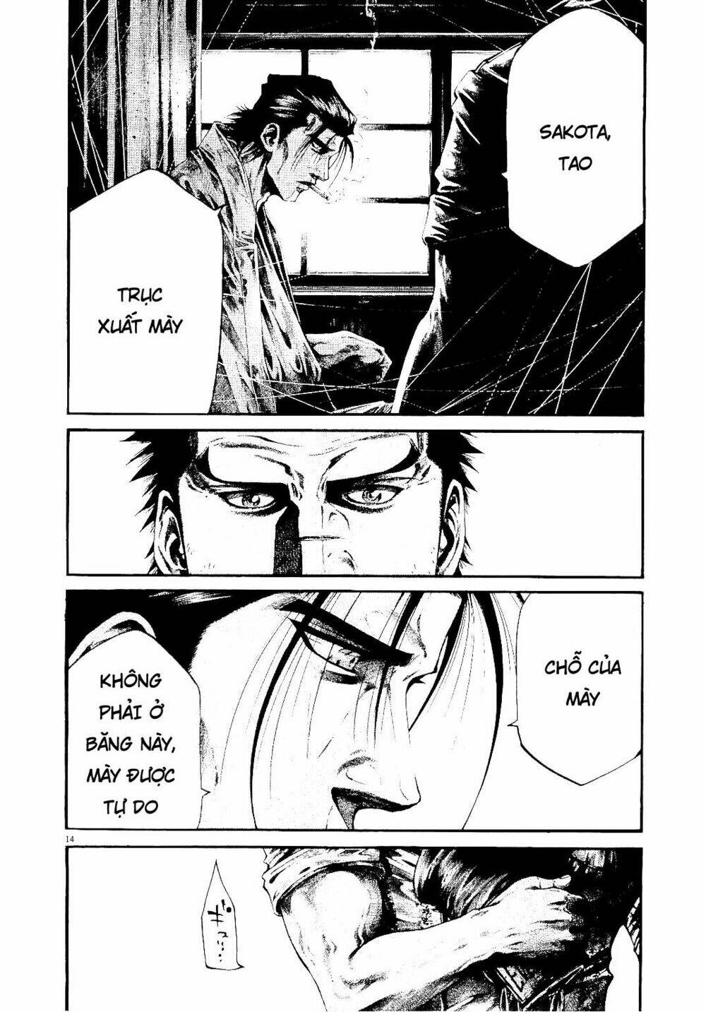 rainbow chapter 226 13