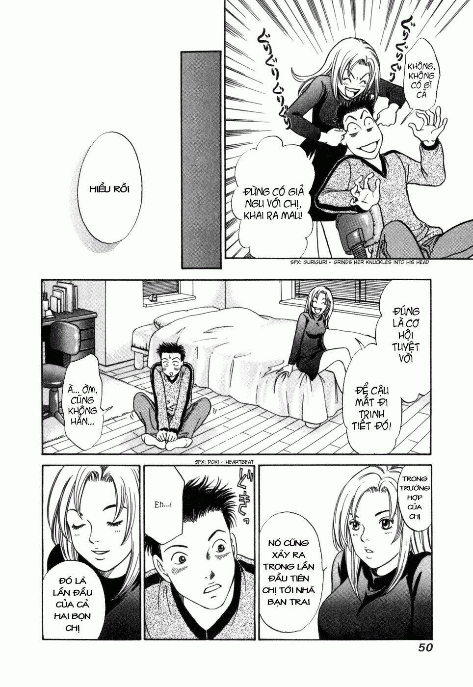 chisa x pon chapter 2 16