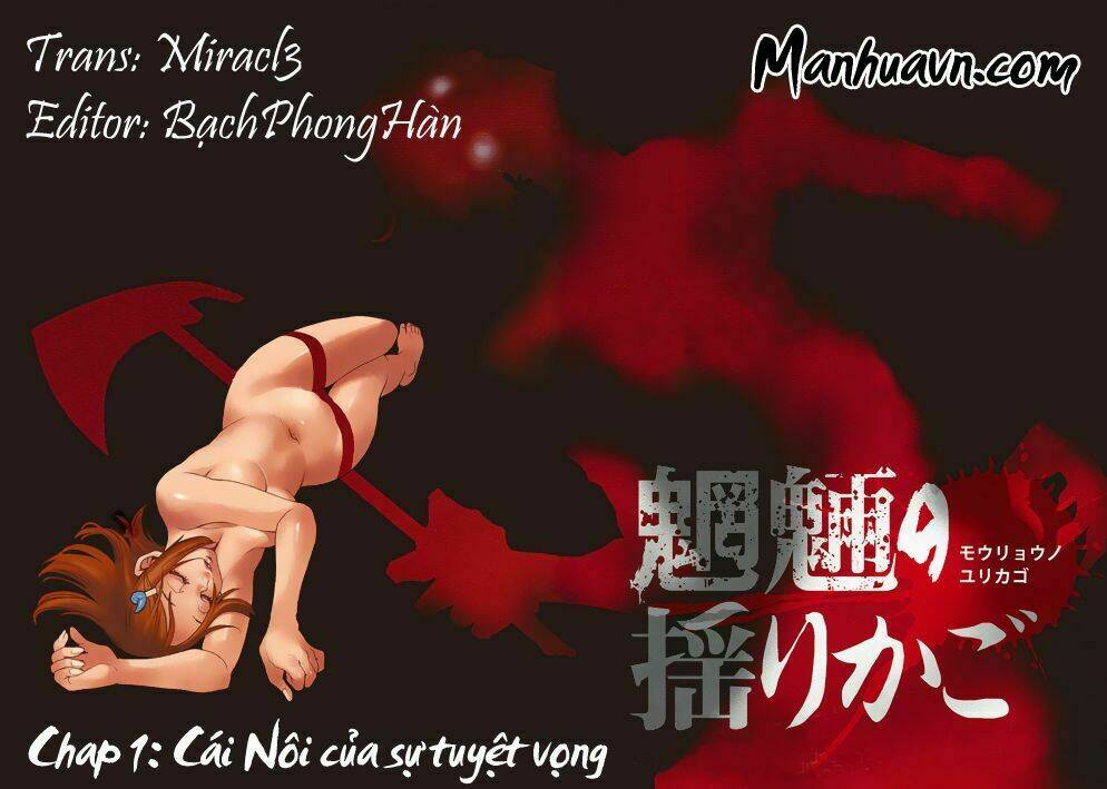 mouryou no yurikag chapter 1 1