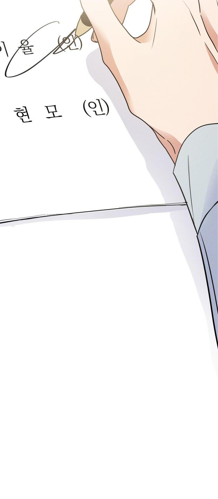 tình yêu không tổn thất chapter 4 9