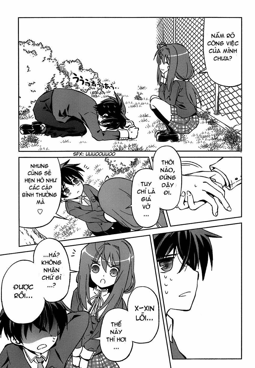 shurabara! chapter 1 15