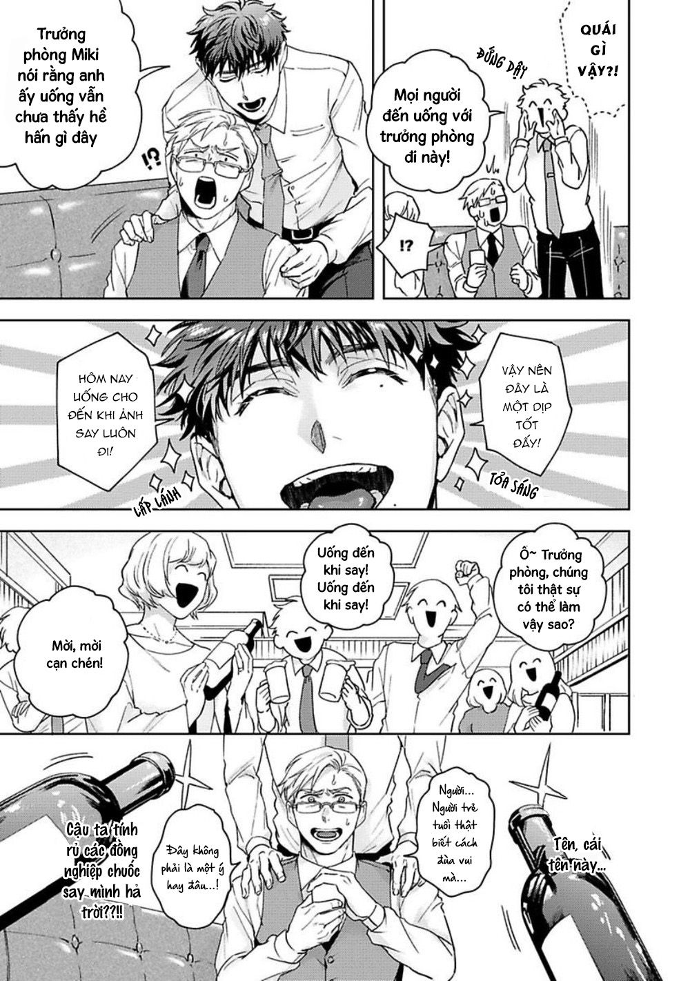 jinsei keikaku of the end chapter 1 18