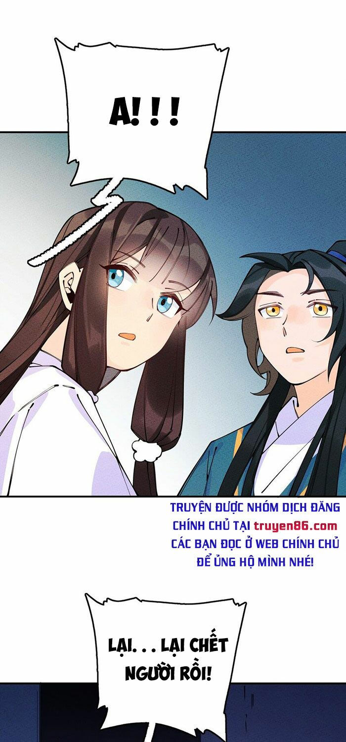 là thánh hoàng chính đạo, ta cưới ma tôn tà đạo？！ chapter 14 33