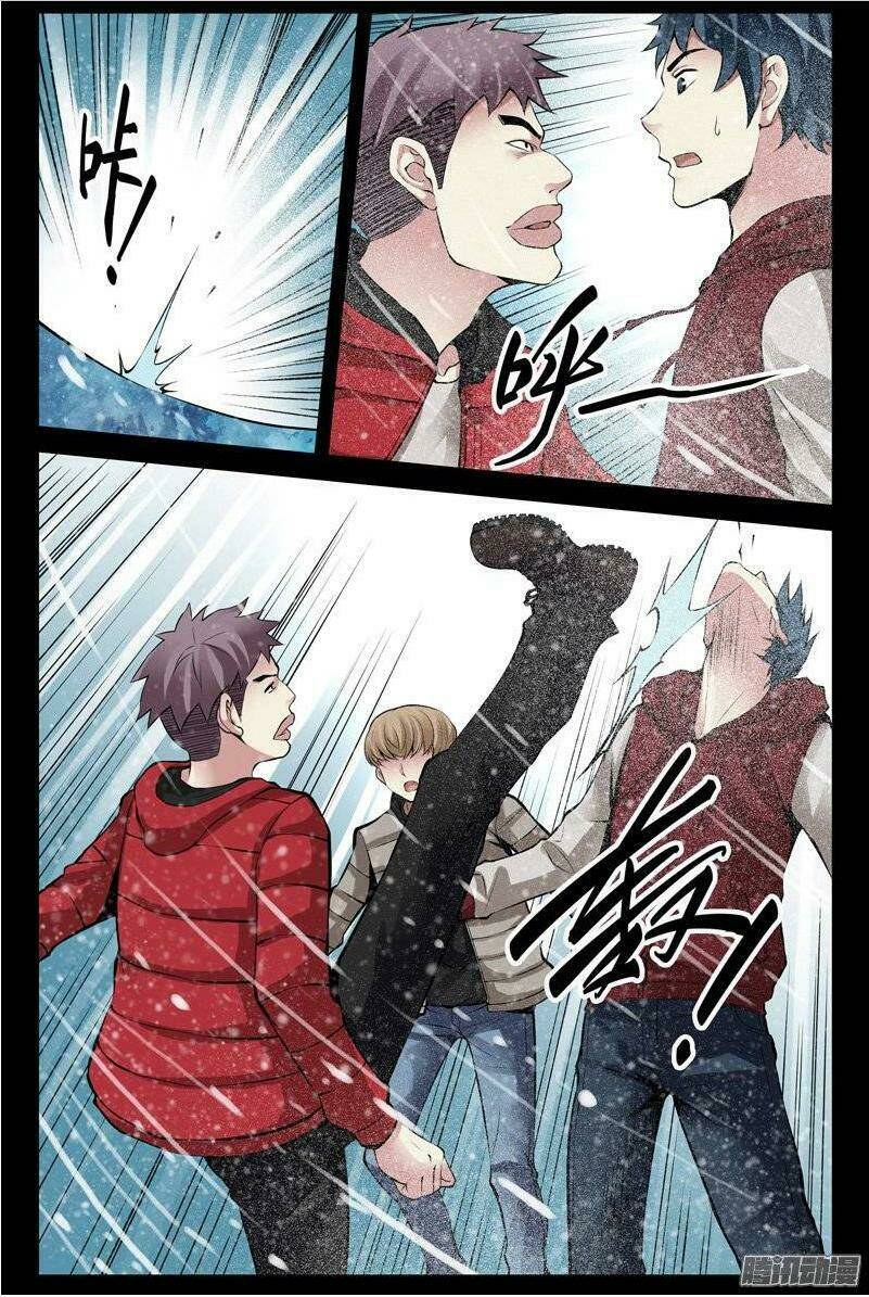 bầu trời máu chapter 174 5