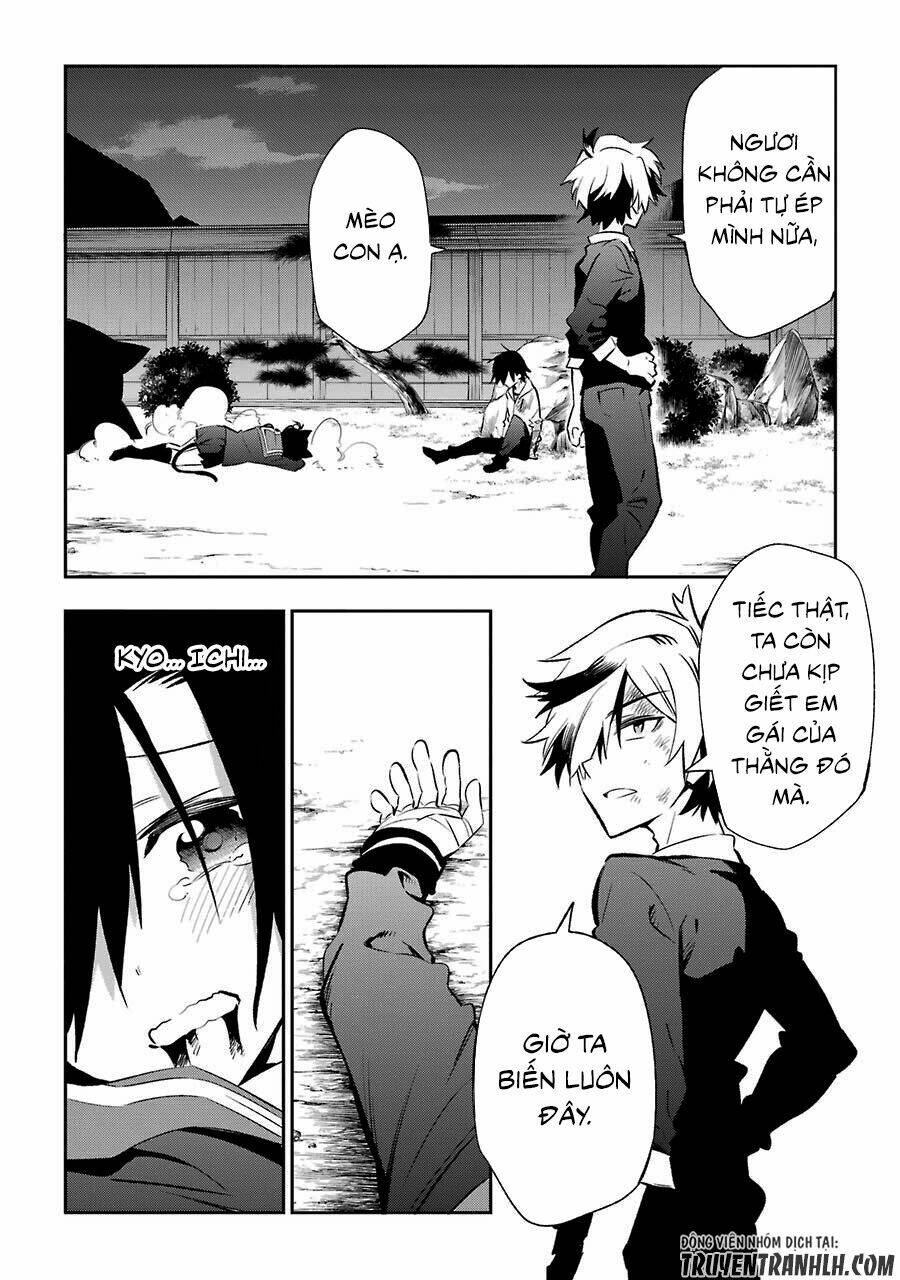 urami koi, koi, urami koi chapter 17 25