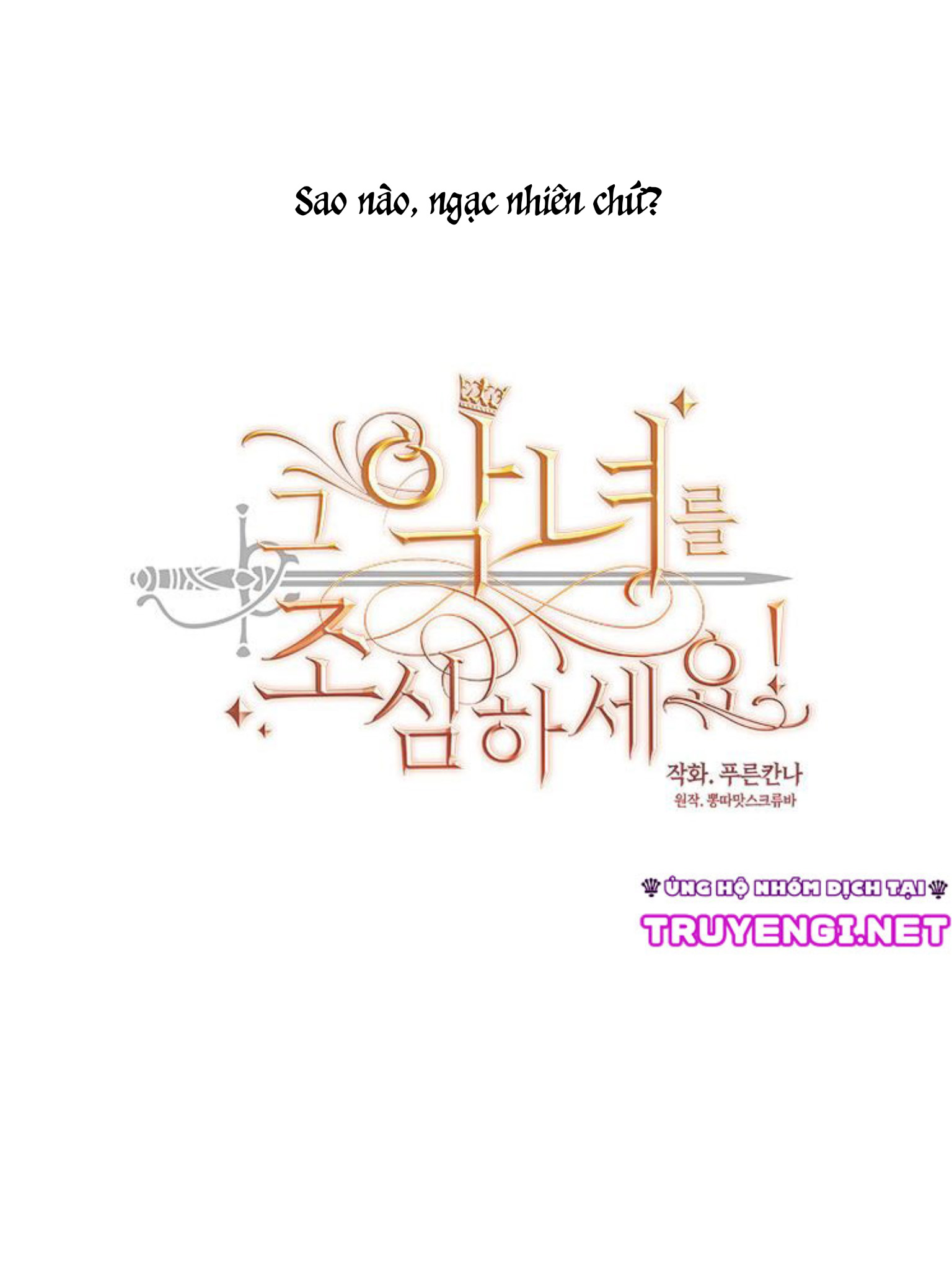 cẩn thận nữ phụ phản diện đấy! chapter 17 3