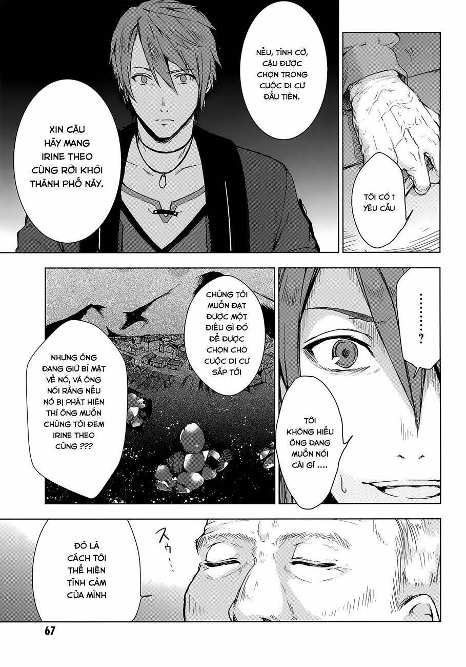 magudala de nemure chapter 12 21