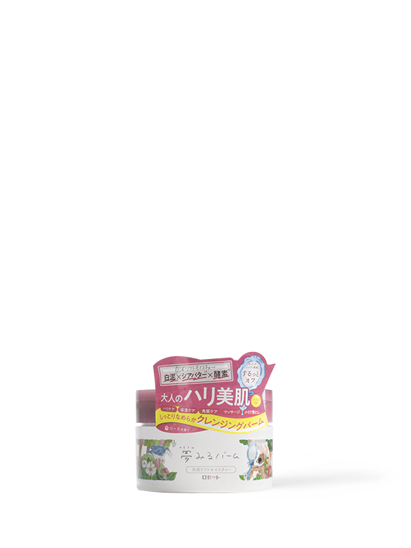 Sáp Tẩy Trang Đất Sét Rosette Làm Sạch Sâu Dành Cho Da Nhạy Cảm Dreamy Balm White Clay Lift Moisture 90G