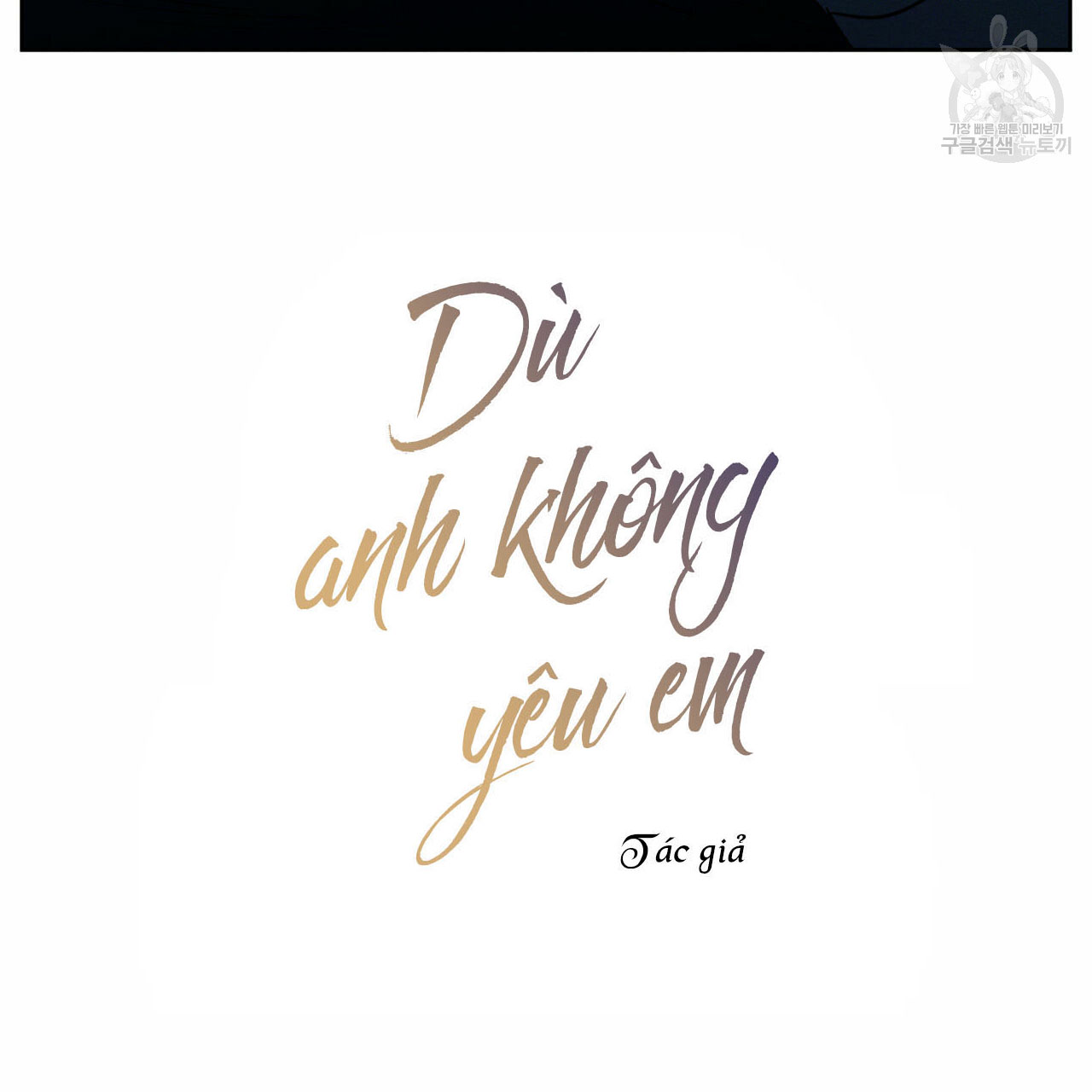 dù anh không yêu em chapter 21 3