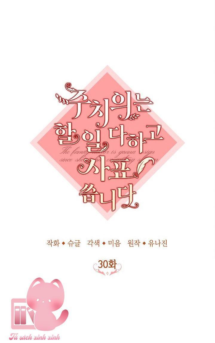 bác sĩ hoàn thành trách nhiệm rồi chapter 30 23