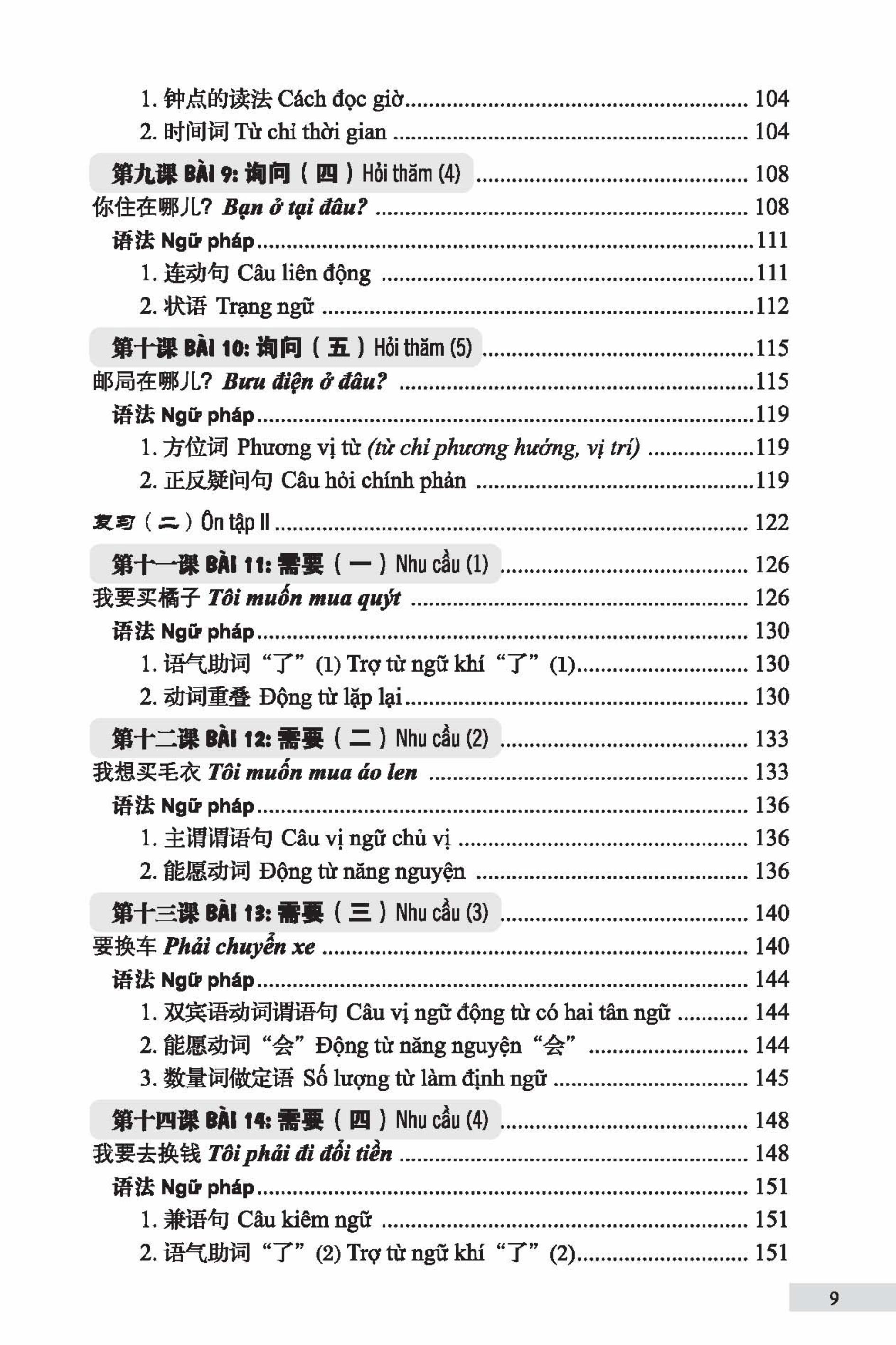 301 Câu Đàm Thoại Tiếng Hoa Tập 1 - Khổ Lớn - Tặng Kèm Khoá Thi Thử HSK Cấp 1-2 Trực Tuyến Trên Trang Web