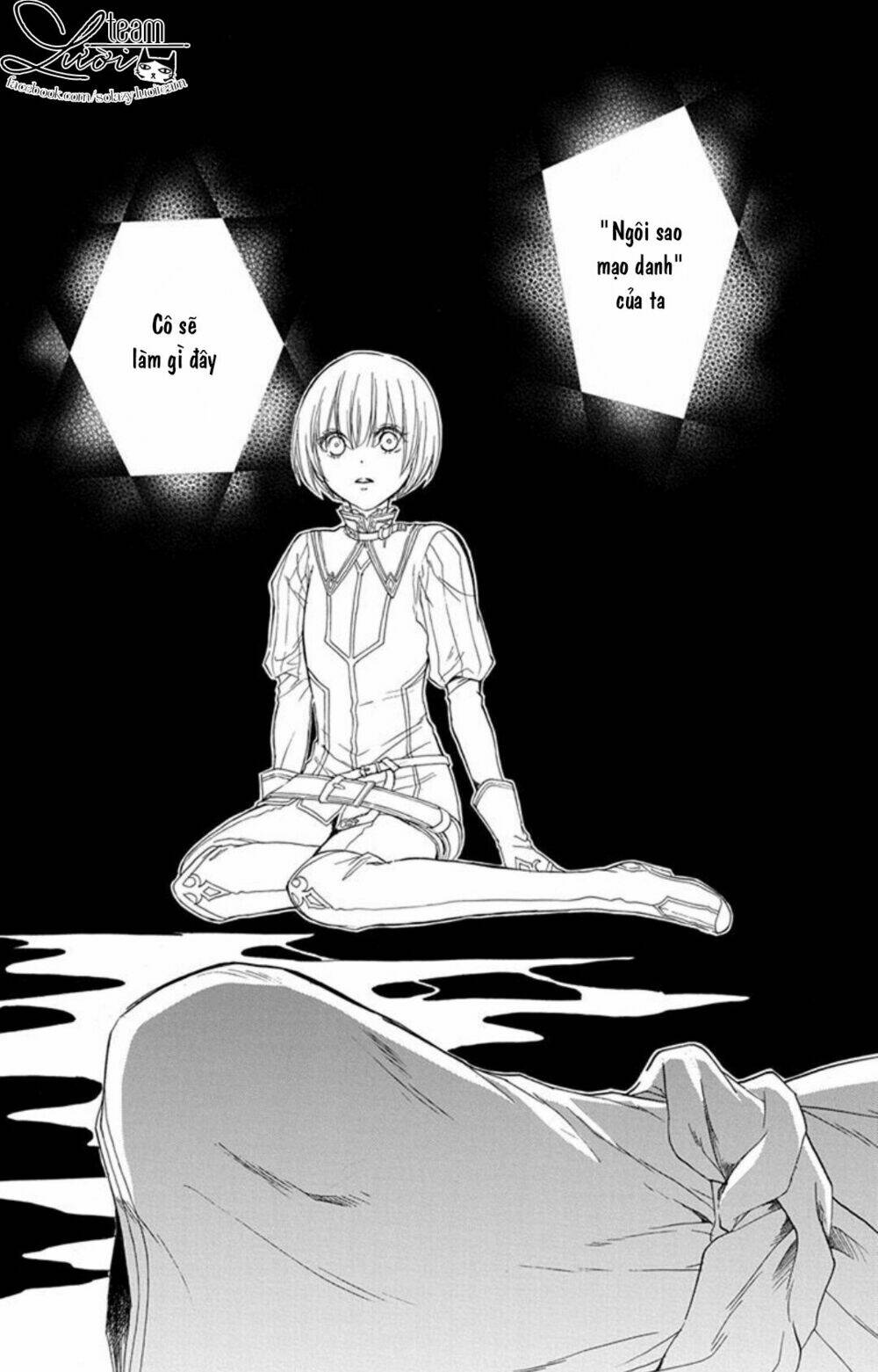 itsuwari no freya chapter 1.2 51