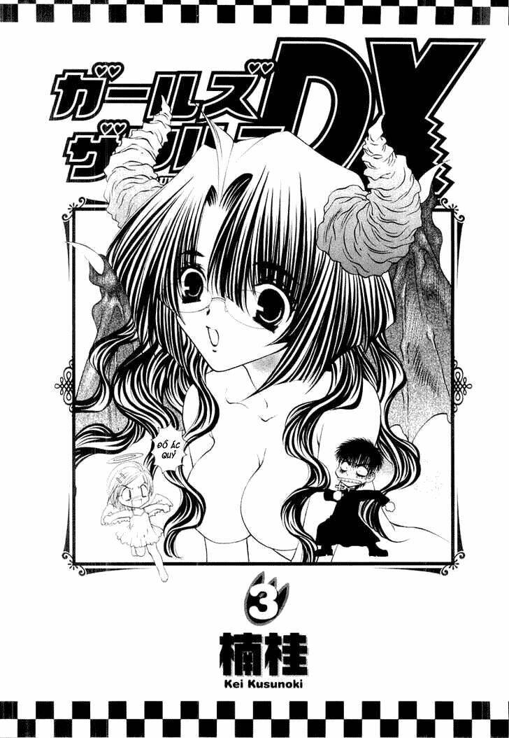 girls saurus dx chapter 12 5