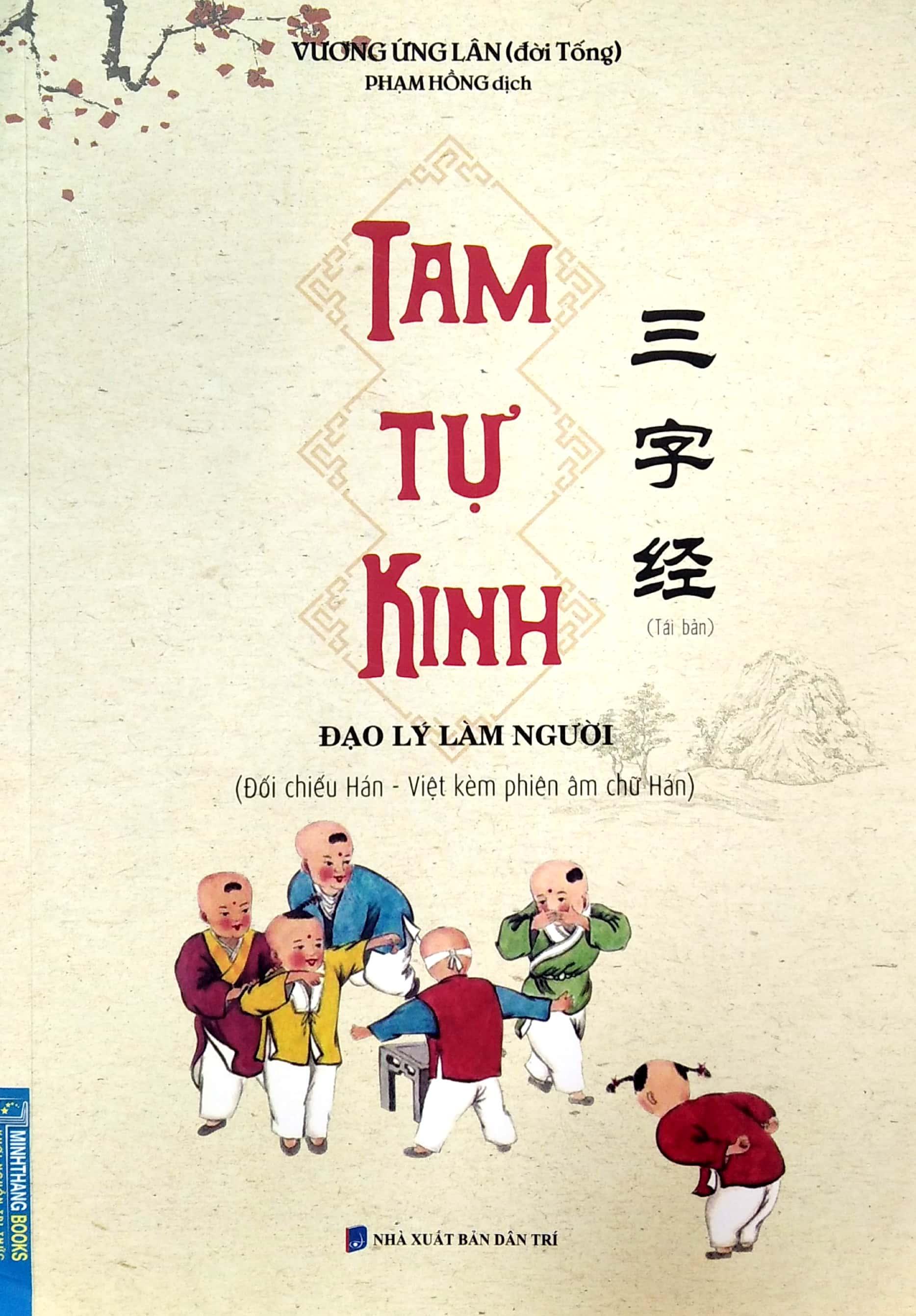 Tam Tự Kinh (Tái Bản) - ảnh 3