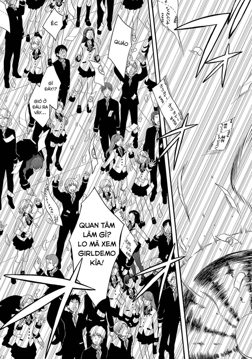 angel beats! heaven's door chapter 77 7