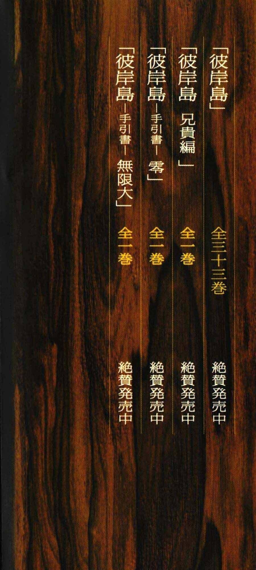 đảo ma cà rồng chapter 381 4