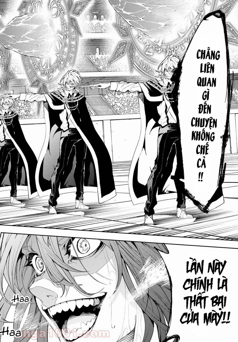 wistoria's wand and sword chapter 10 25