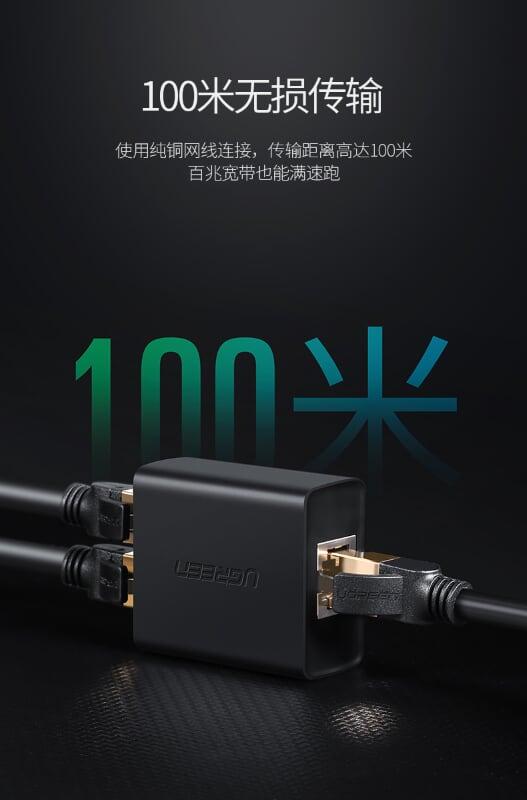 Ugreen UG50923CM210TK Màu Đen Bộ chia điện POE qua cổng RJ45 - HÀNG CHÍNH HÃNG