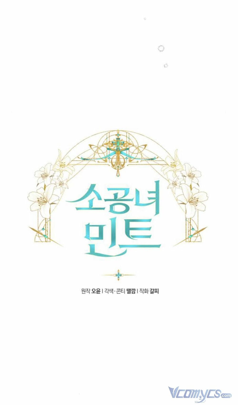 công nương mint bé nhỏ chapter 8 8