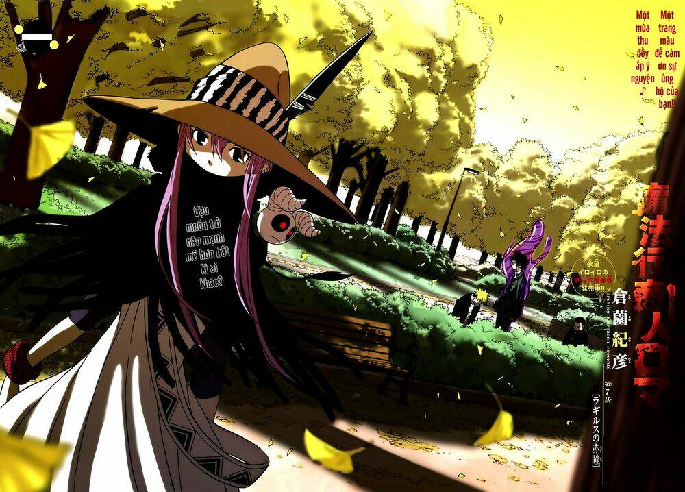 mahou gyoushounin roma chapter 7 4