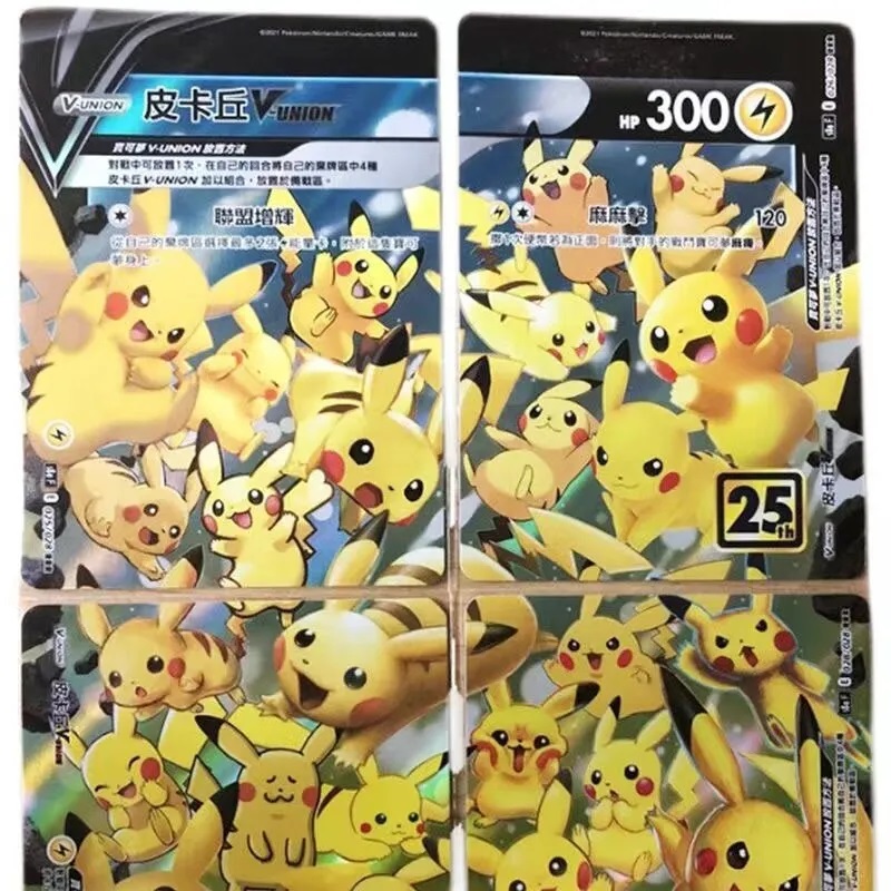 Một Box Thẻ Pokémon kỷ niệm 25 năm có 16 PACK được 80 lá hàng hiếm tiếng trung 1459 D41