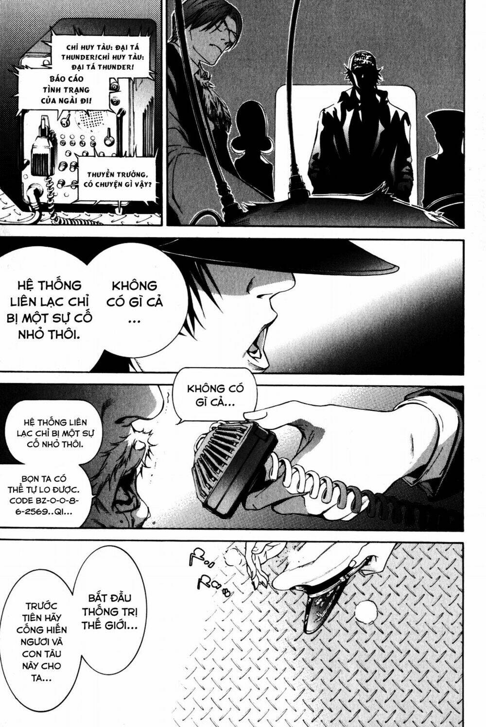 air gear chapter 205 17