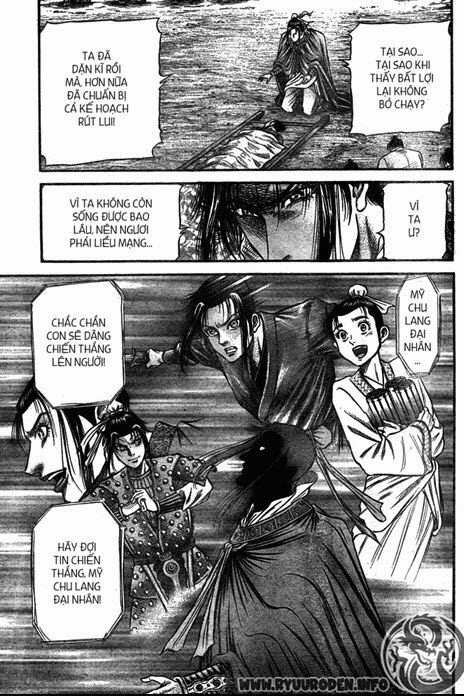 chú bé rồng - ryuuroden chapter 195 22