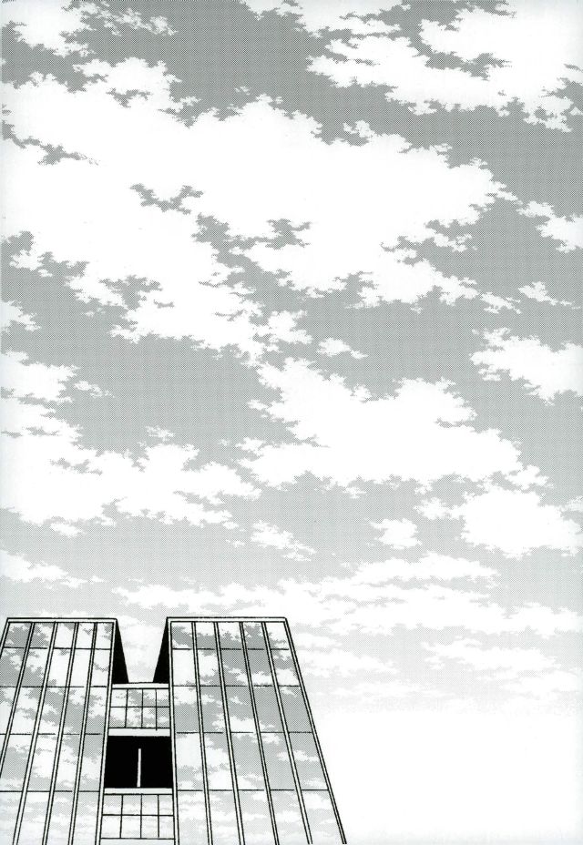 cừu ngoan ngủ ngon chapter 1 2