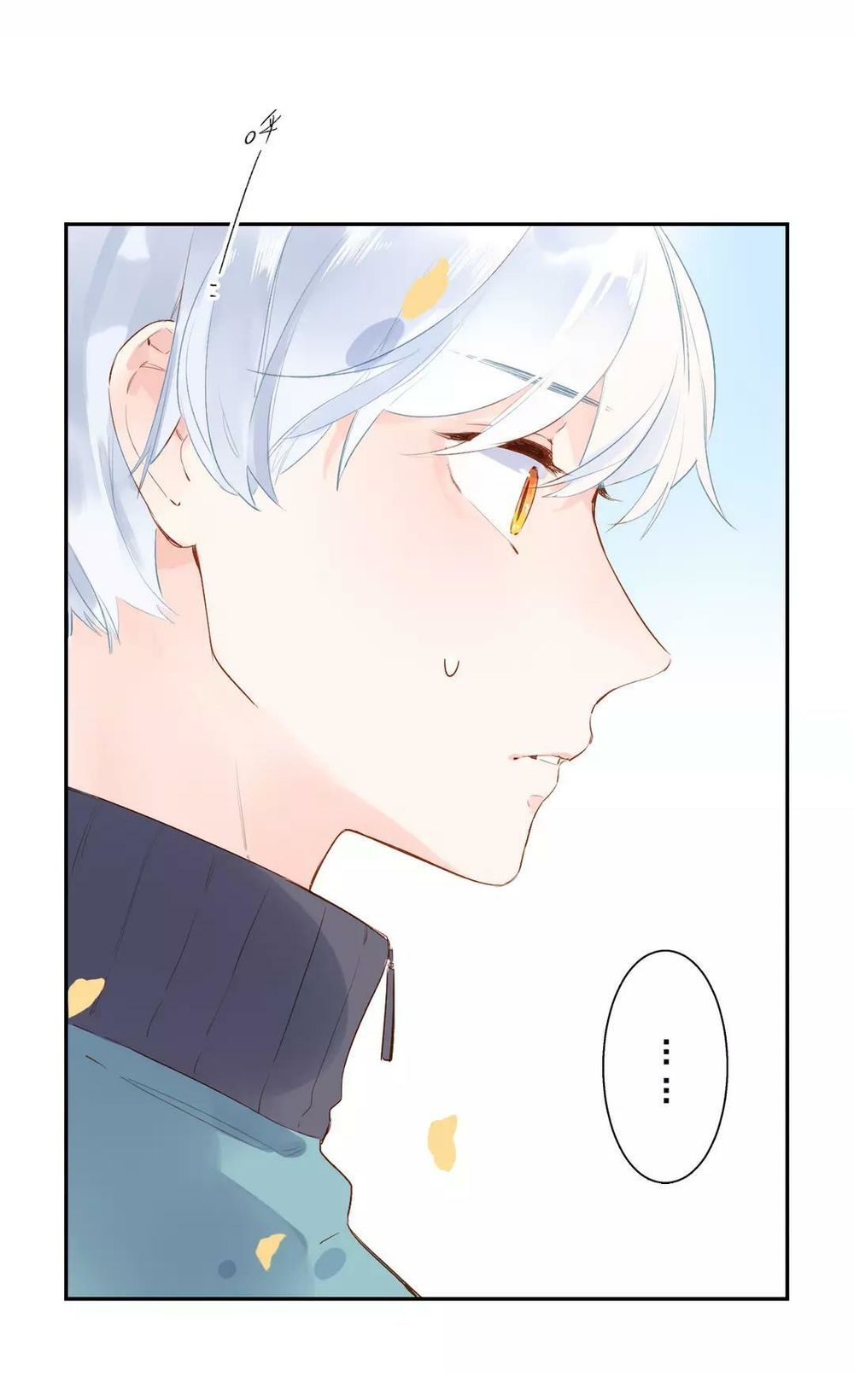 sos! tôi đã yêu một con sâu bướm (phần 2) chapter 51 56