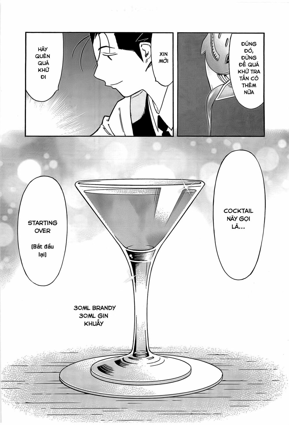 bartender chapter 158 14