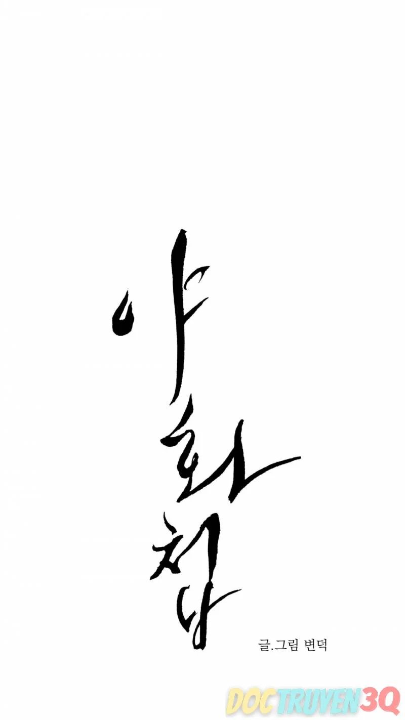 dạ ký chapter 110.1 4