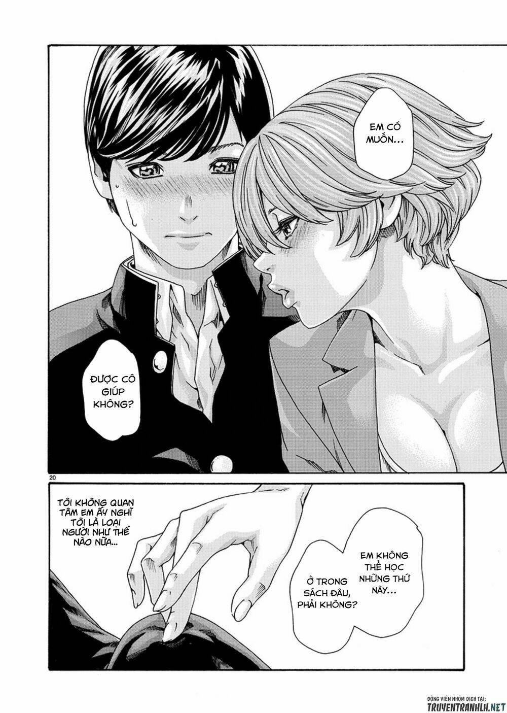 first teacher chapter 7 21