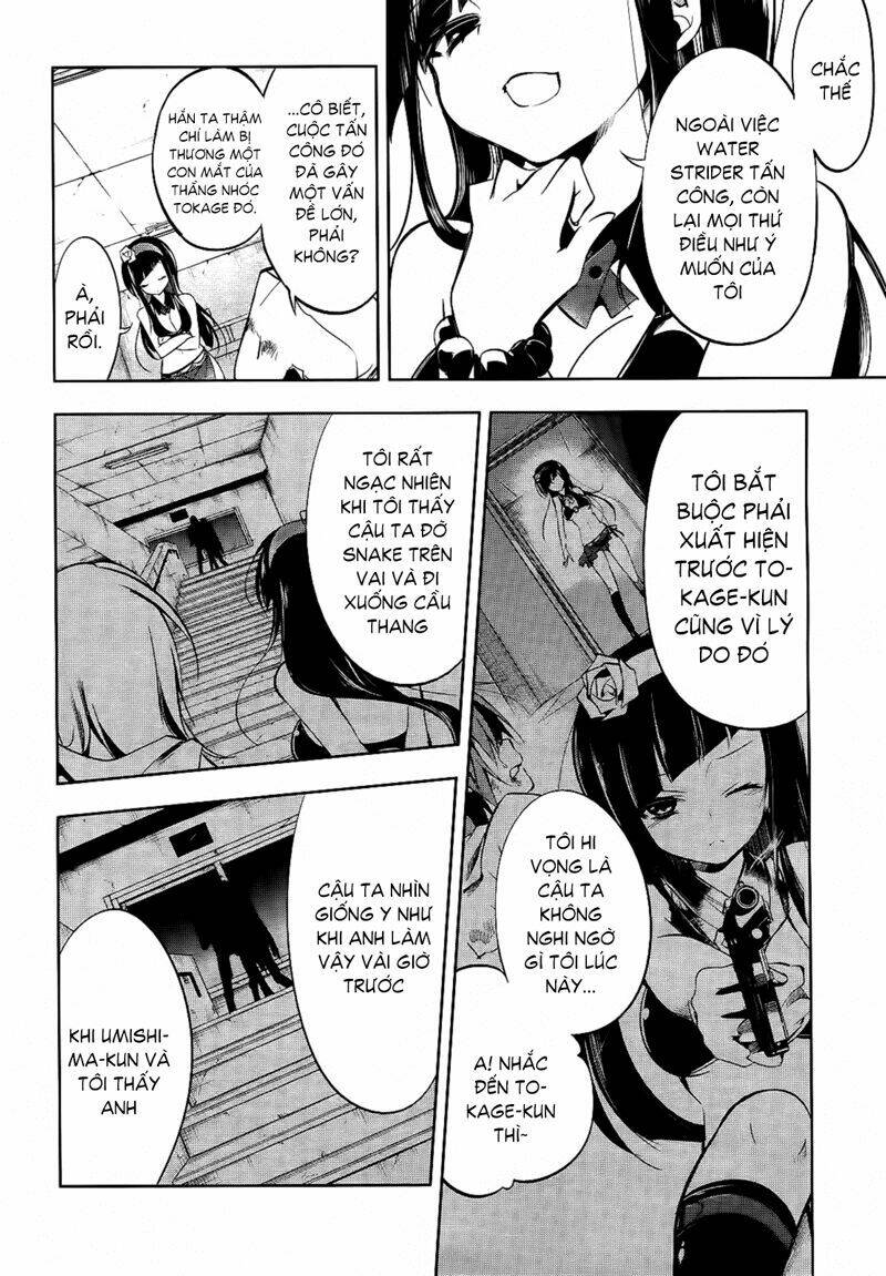 tokage no ou chapter 12 21