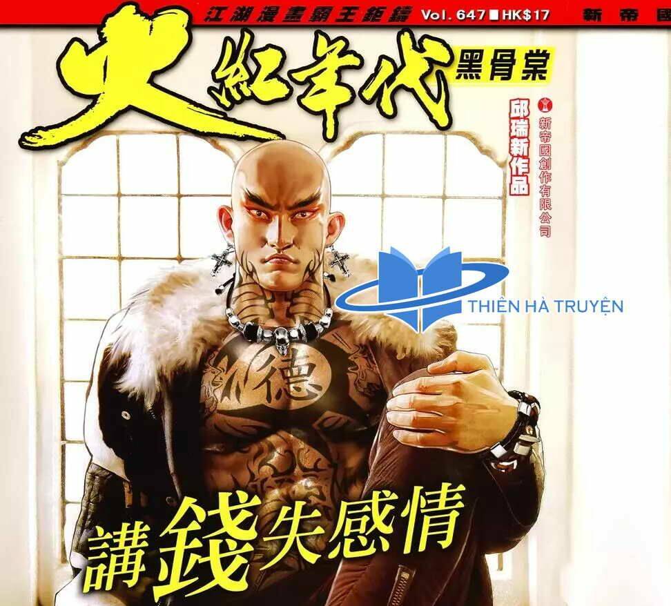 hỏa hồng niên đại hắc cốt đường chapter 1150 1