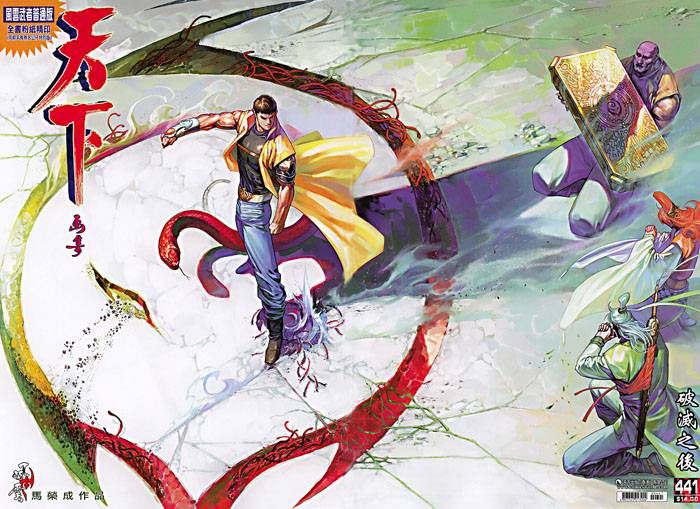 phong vân chapter 441 1