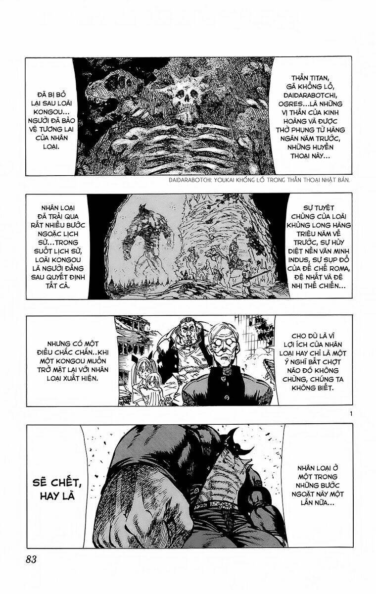 kongou banchou chapter 110 2