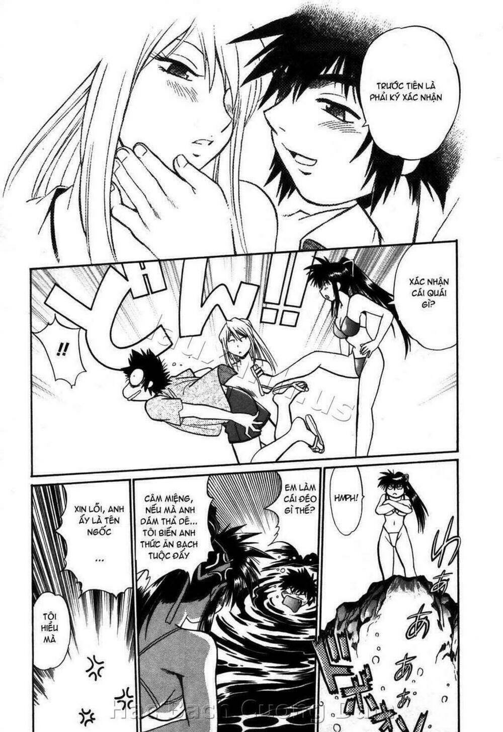 makunouchi deluxe! chapter 14 20