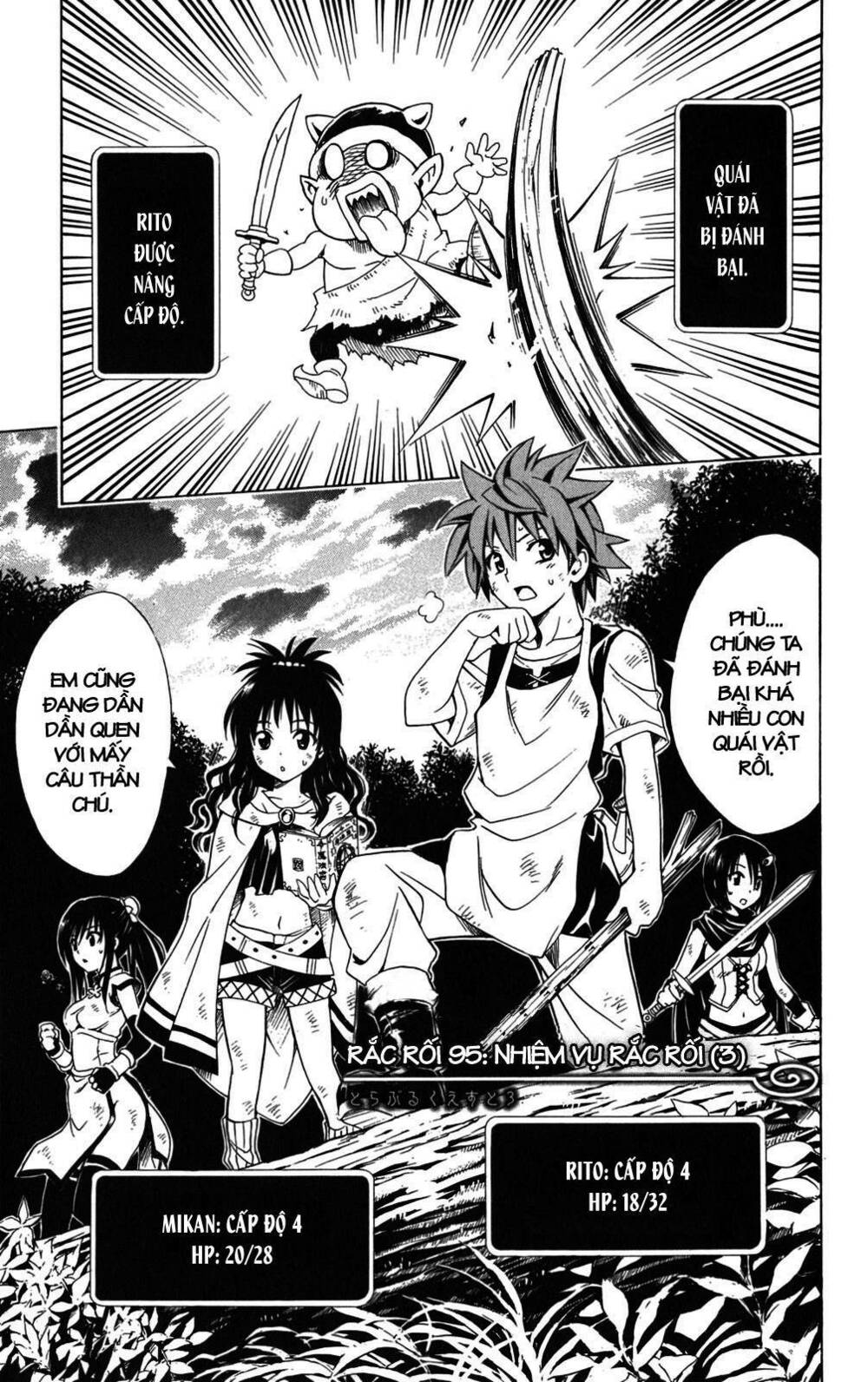 bọn tớ thích cậu! rito chapter 95 2