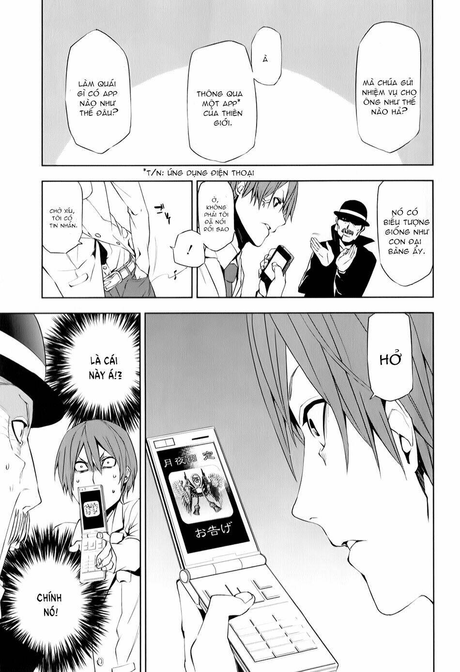 tsukiyoda sadame no sekai no sukuikata chapter 1 47