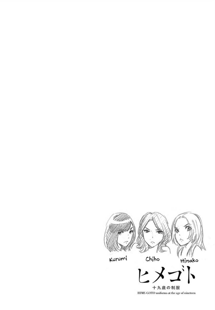 himegoto - juukyuusai no seifuku chapter 27 16