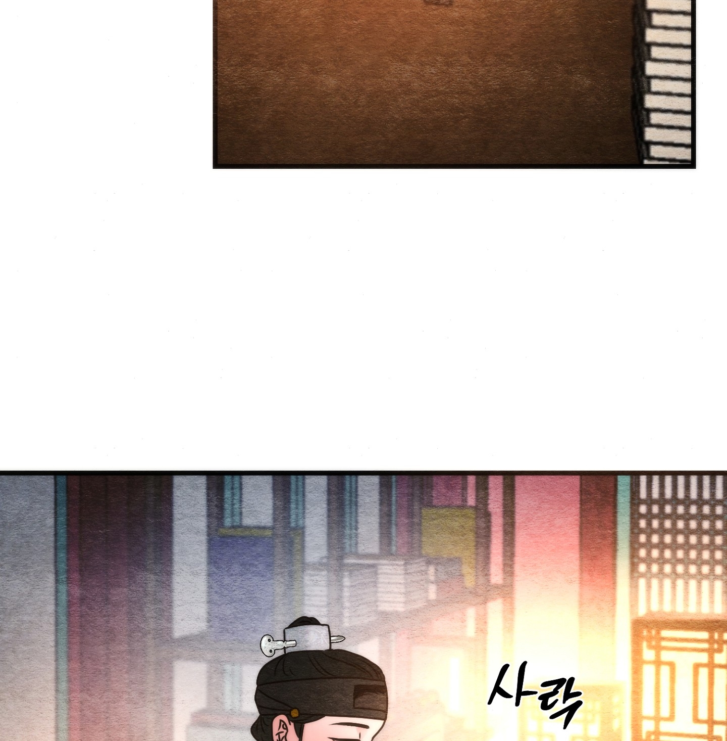 Cương Nhân chapter 97 18