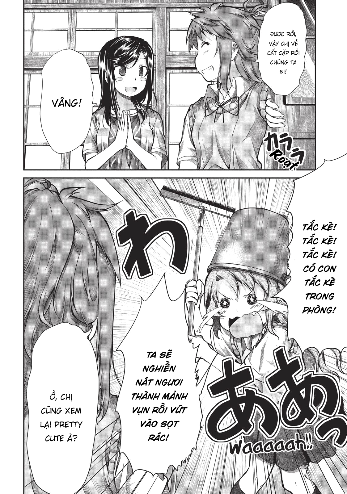 non non biyori chapter 44 16