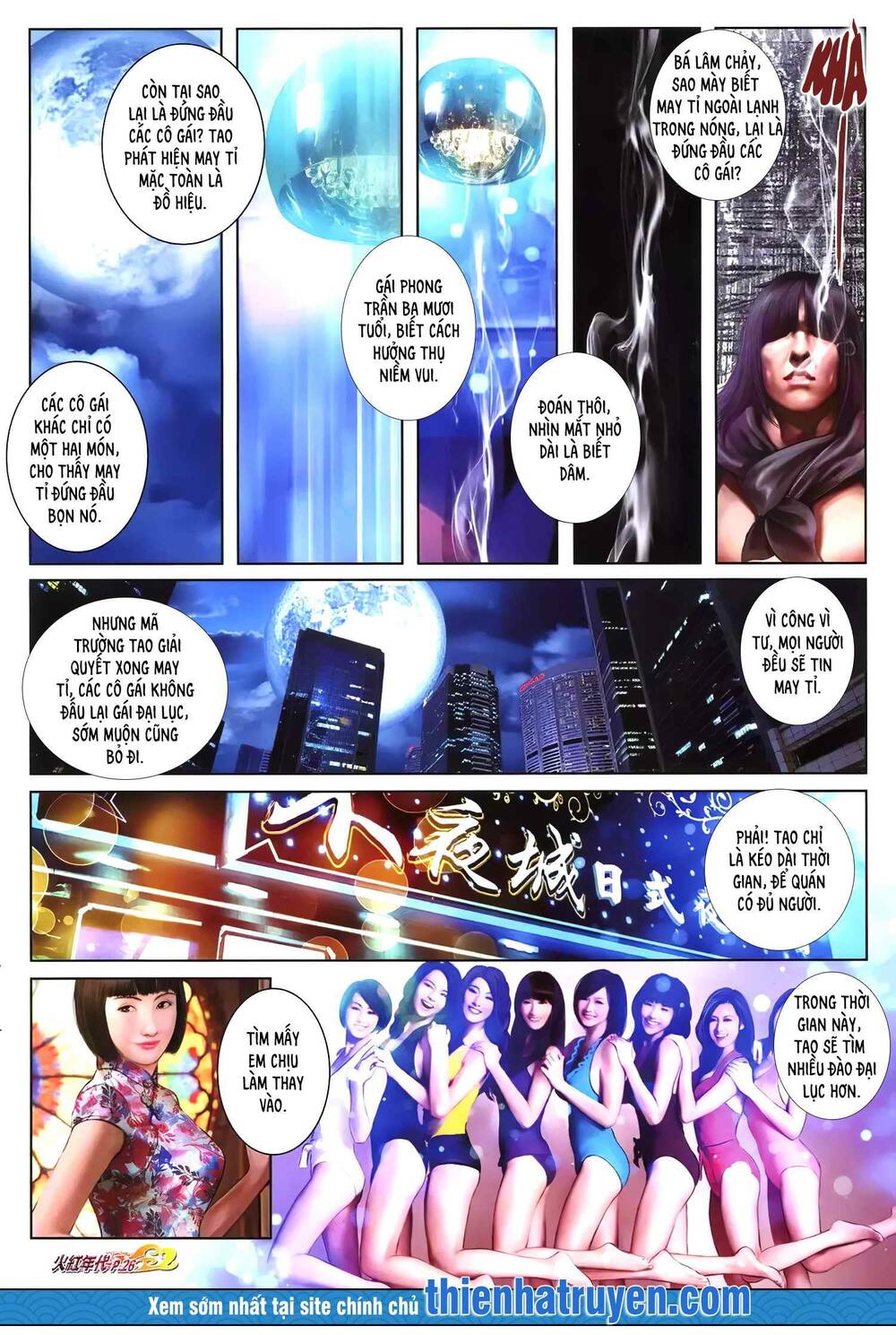 hỏa hồng niên đại hắc cốt đường chapter 1285 11