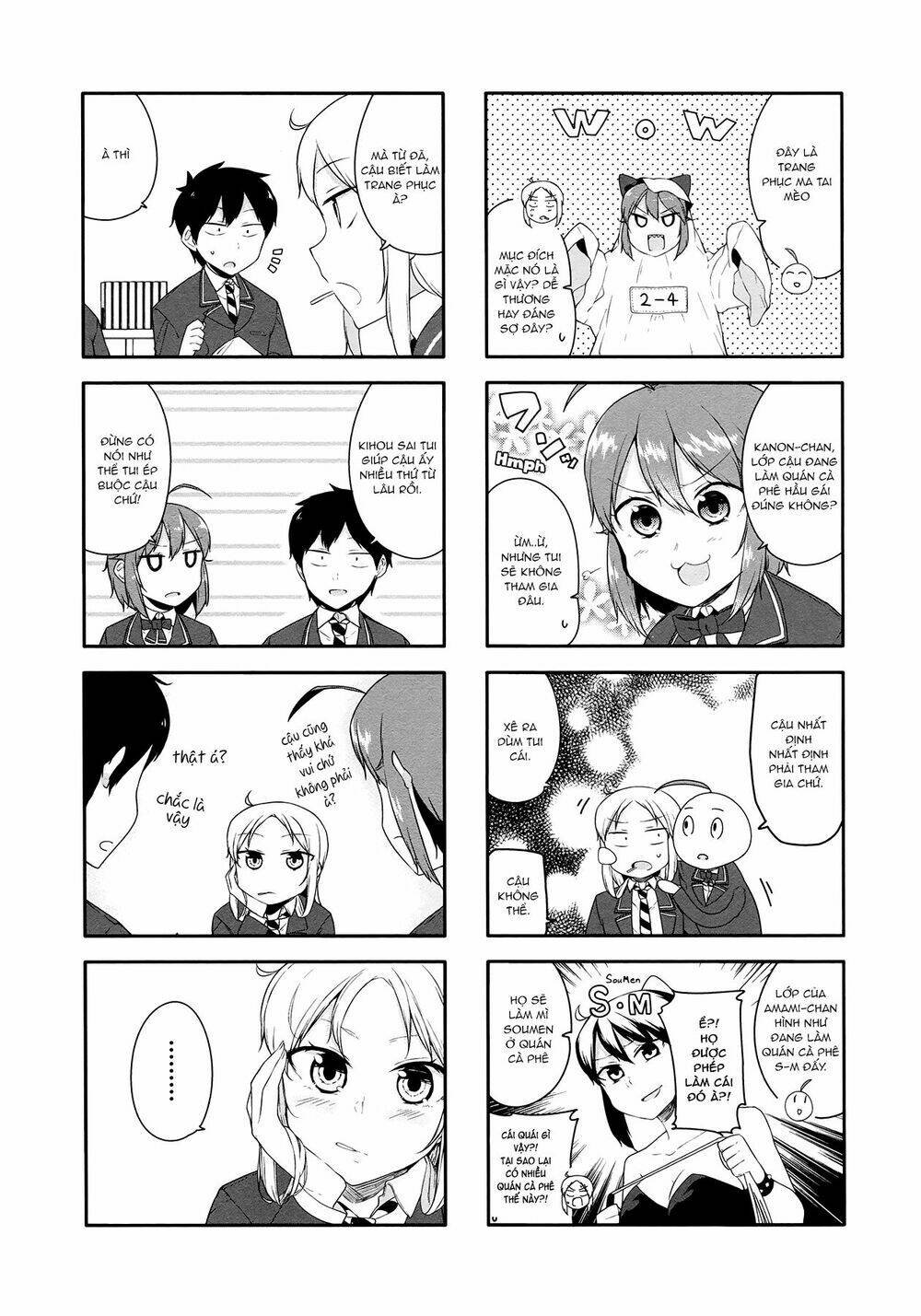 hazuki kanon wa amakunai. chapter 29 4